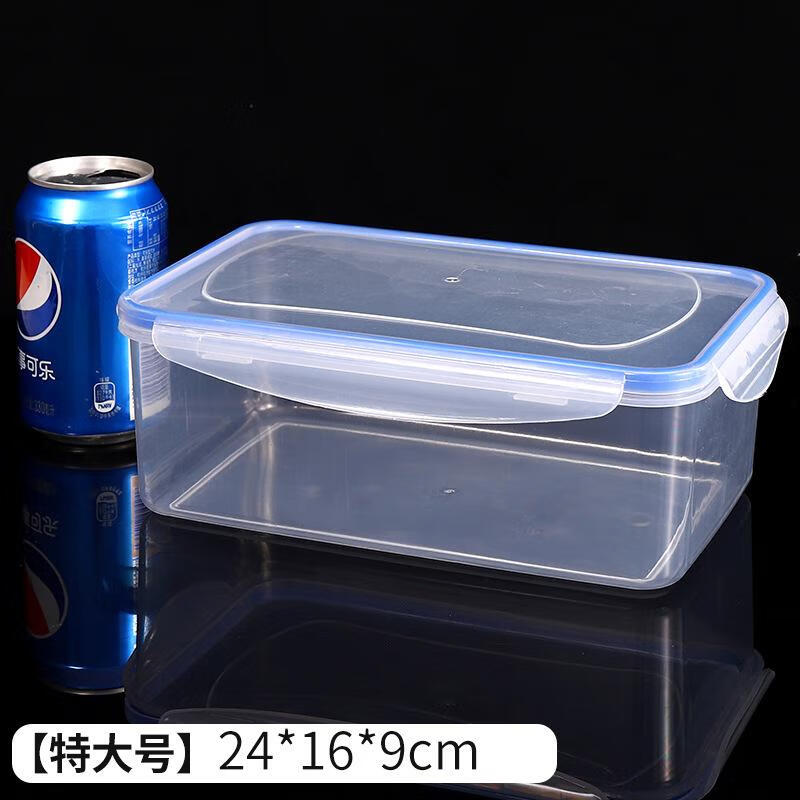 厨房冰箱长方形保鲜盒微波耐热塑料饭盒食品餐盒水果收纳密封盒 特大号【1个装】