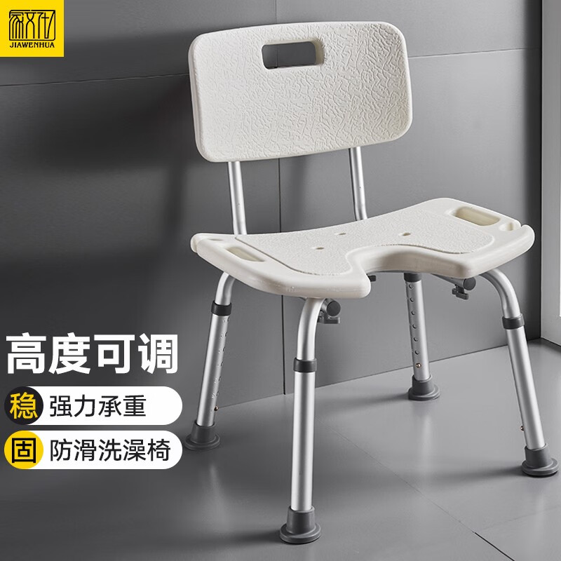 想查壁挂洗澡折叠椅凳价位用什么查询|壁挂洗澡折叠椅凳价格走势