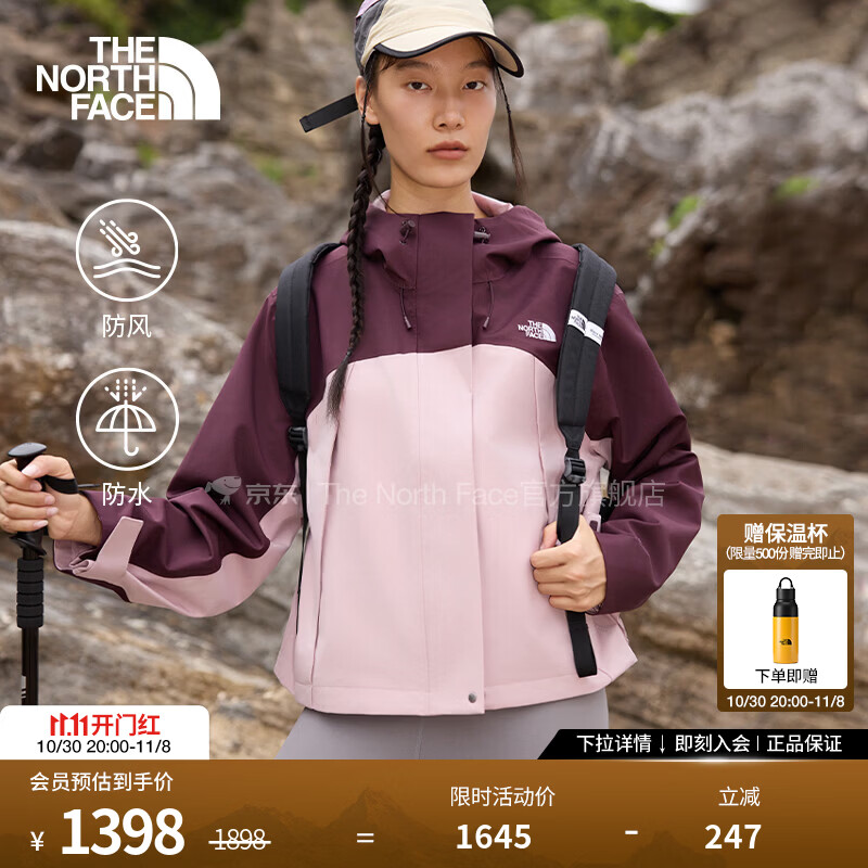 北面（The North Face）单层冲锋衣女防水外套A字廓形短款户外防风26秋冬上新|8J6X 0DA/粉色 L/165/92A