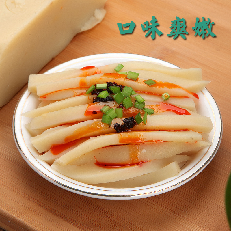 自制黄豌豆粉黄凉粉云南豌豆淀粉碗豆粉特产自制凉粉粉420g*3袋