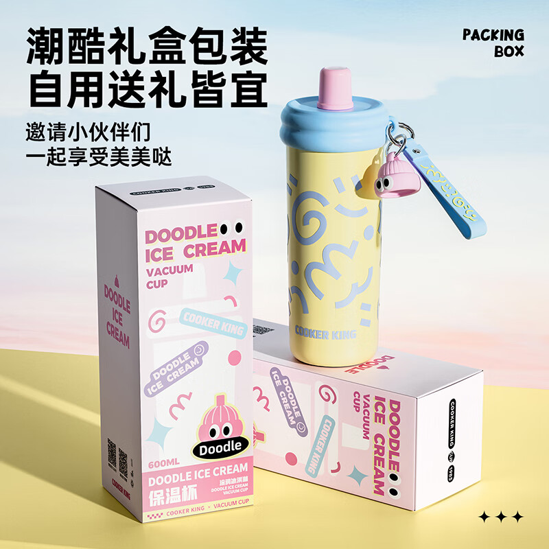 炊大皇(COOKER KING)保温杯高颜值 316大容量茶水分离杯 吸管水杯 女士礼品便携杯子 魔镜粉银【316不锈钢】600ml