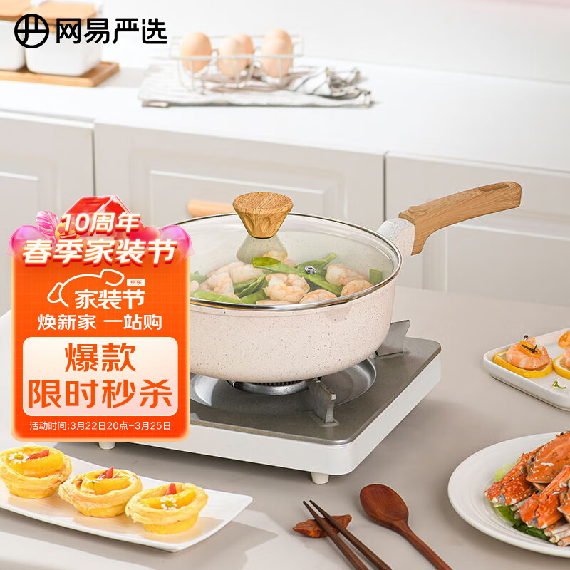 京东历史最低价商品榜 2023-03-24 - 第11张  | 最新购物优惠券