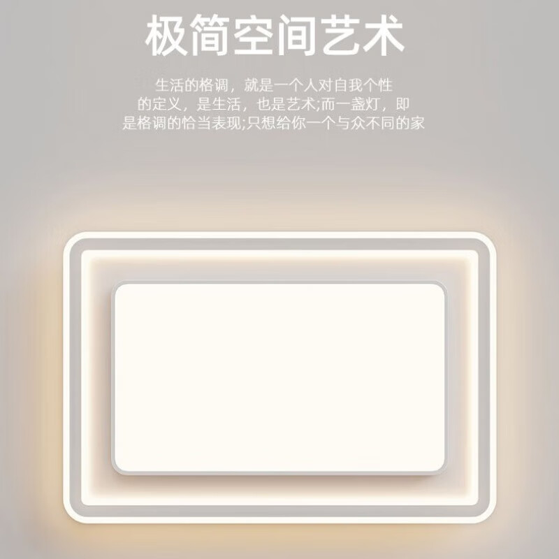 欧普达科奇灯具大全2026款客厅大灯新款简约现代高端大气家用卧室灯餐 奶油风-方形50cm三色变光