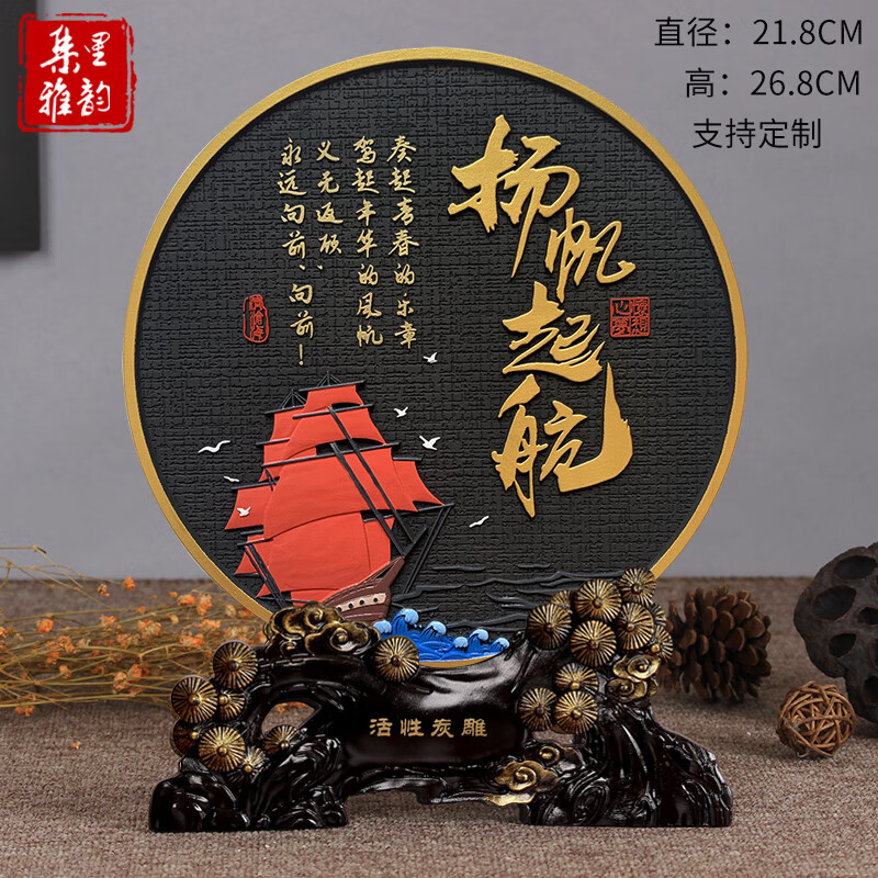 集里雅韻客廳玄關(guān)酒柜電視柜裝飾擺件新房間裝飾品創(chuàng  )意家居活性炭雕工藝品 218專(zhuān)版揚帆起航 松枝