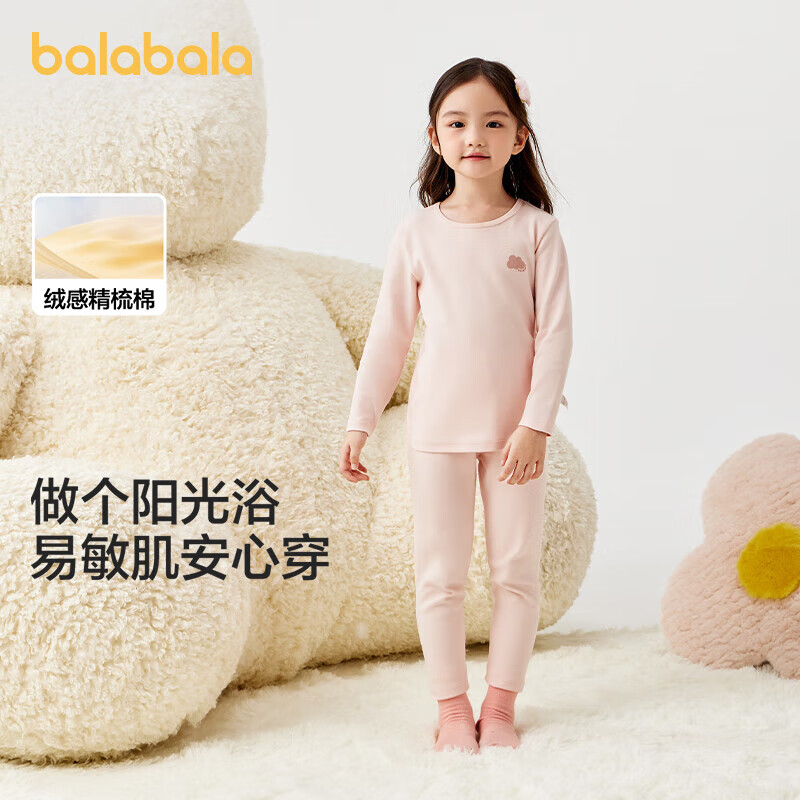 巴拉巴拉女童秋衣秋裤套装秋冬加厚保暖内衣儿童宝宝打底睡衣208424169001