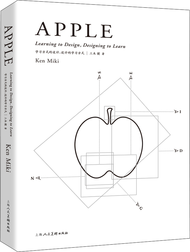 APPLE苹果：学习方式的设计，设计的学习方式