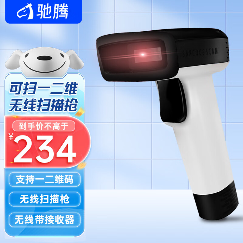 条码扫描历史低价查询|条码扫描价格历史