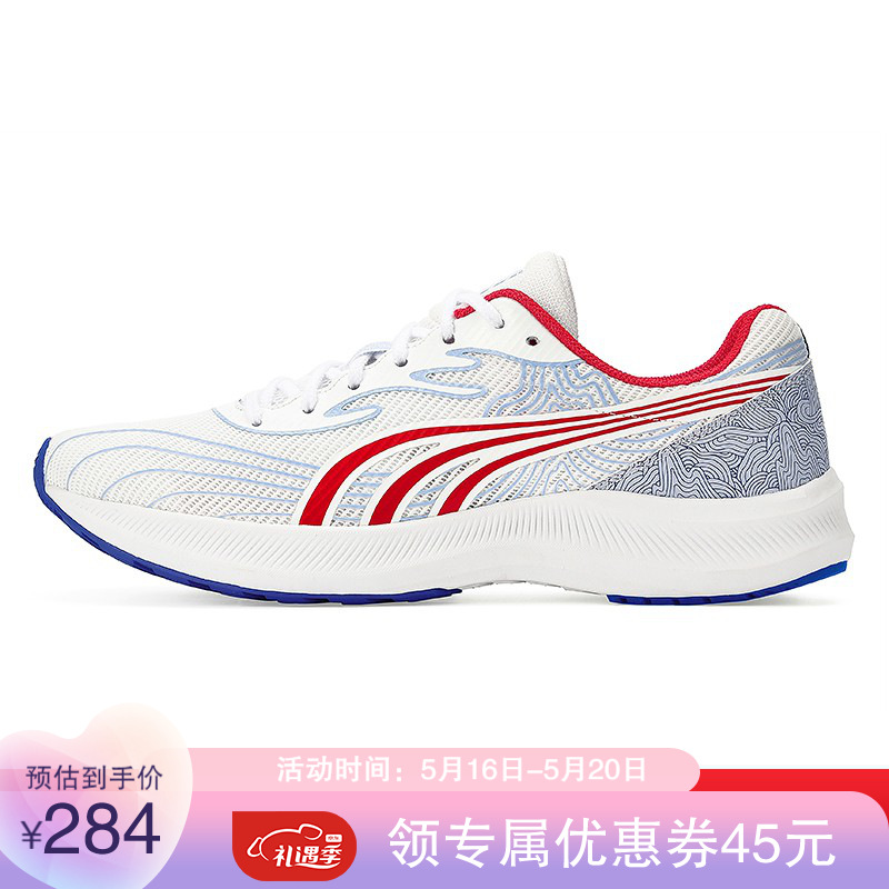 多威（Do-win）跑鞋男夏季新款征途2代马拉松训练鞋女专业碳纤维跑步运动鞋 MT92231B 42