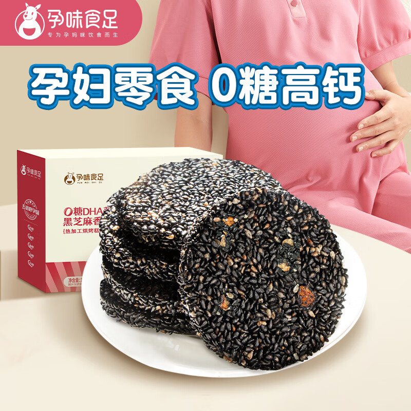 饼干膨化价格走势统计|饼干膨化价格比较
