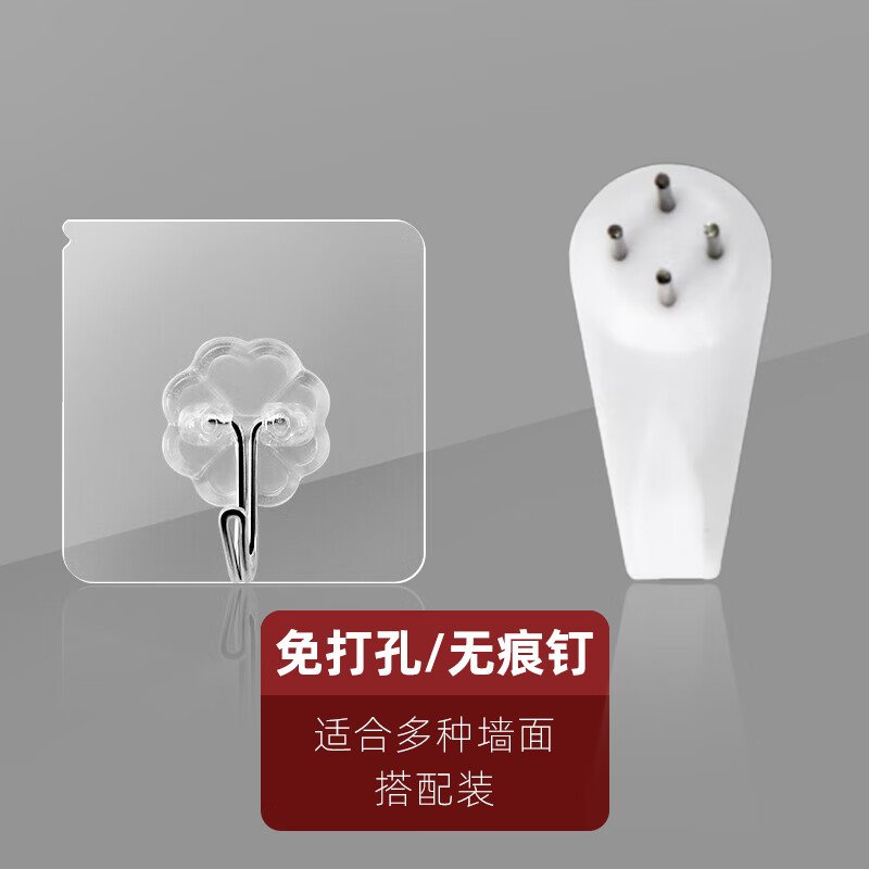 家用投影仪幕布配件高清壁挂家庭投影布可使用【免打孔无痕钉挂钩】