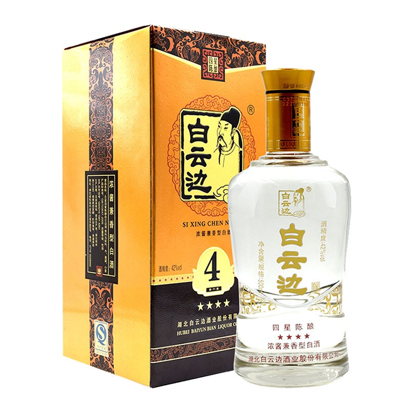 白云边白云边53度四星陈酿 浓香型白酒 醇香粮食酒礼盒装 湖北名酒 500ml*6瓶 整箱装