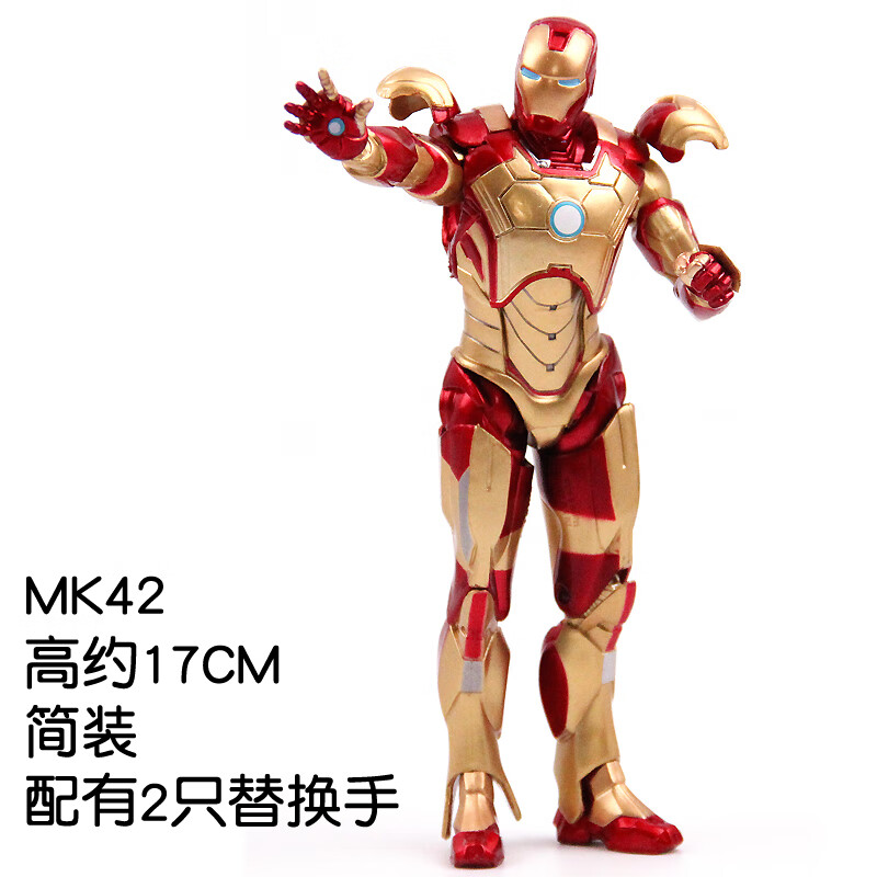 【2022新款】复仇者联盟钢铁侠模型mark43马克46mk42关节可动玩具人偶
