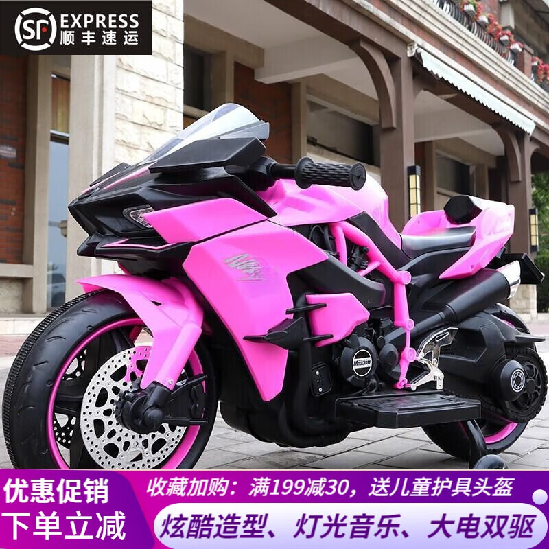 车宝宝两轮电动摩托可坐双人摩托车男女孩玩具摩托电动车 脚踏油门