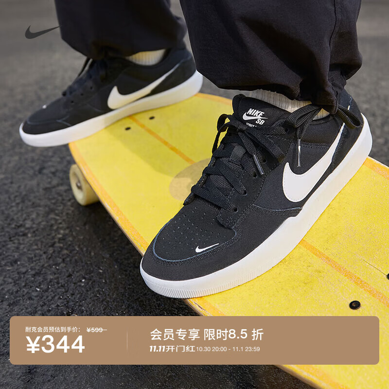 耐克透气情侣滑板鞋秋冬陆冲运动抓地NIKE SB FORCE 58 CZ2959 001黑/白色/黑 40.5