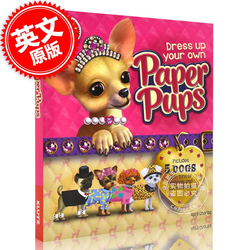 现货 Paper Pups