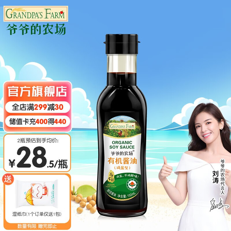 京东母婴玩具 2023-07-06 - 第8张  | 最新购物优惠券