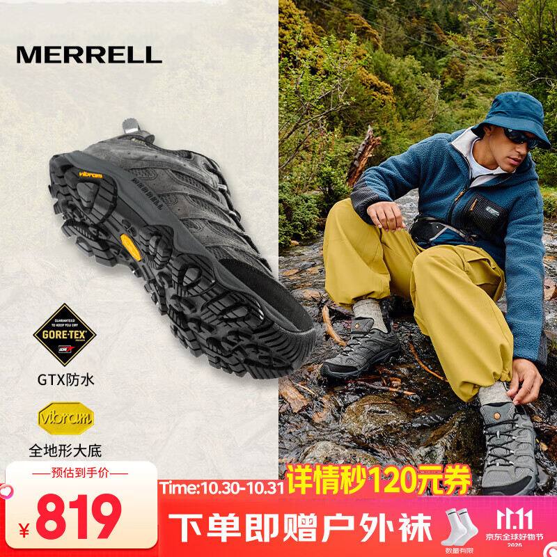迈乐（Merrell）运动户外鞋徒步鞋MOAB3 GTX防水透气男鞋女鞋爬山V底防滑登山鞋 J035799灰-男款 42