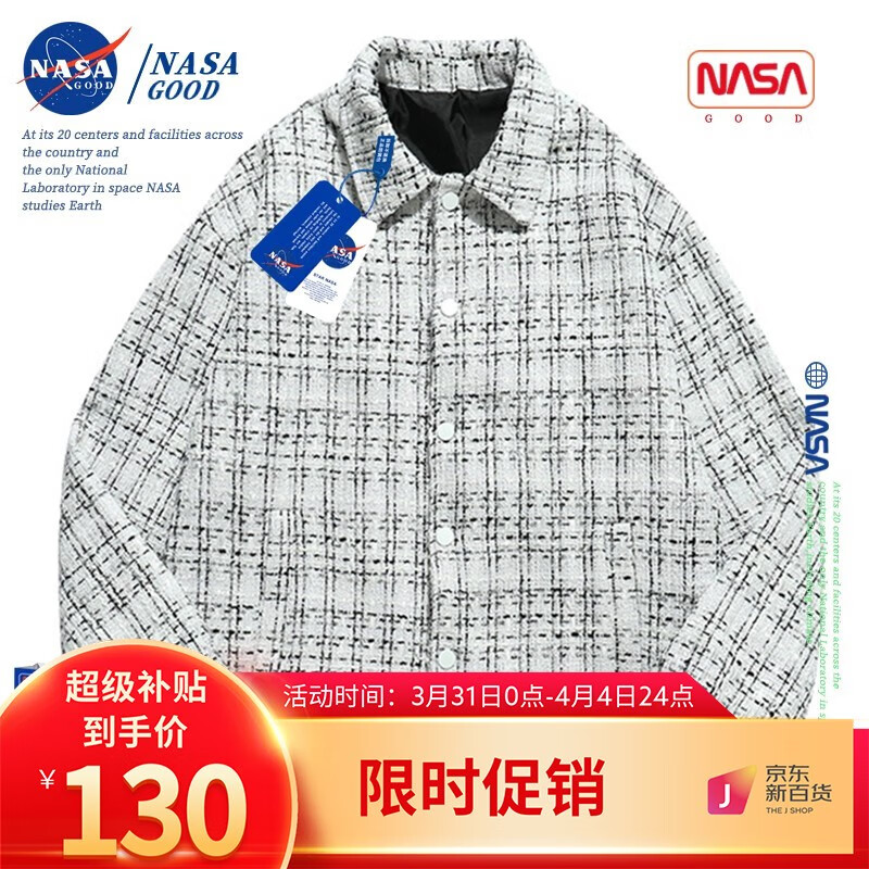 男士夹克历史价格曲线|男士夹克价格历史