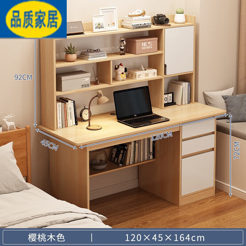 宜家官方直销书桌书架一体家用带书柜组合简约学生 升级柜门款 120cm