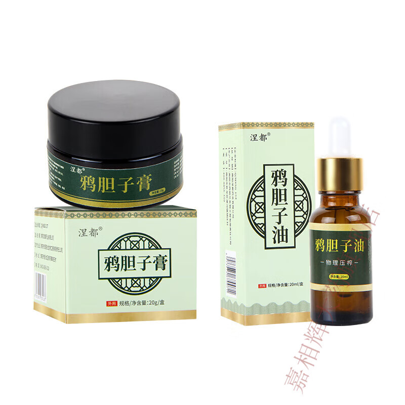 鸦胆子去疣膏 鸦胆子鸭蛋子葵花仁油送鸦胆子籽鸦胆子仁鸦胆子膏去除