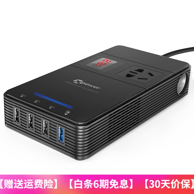高欣车载逆变器净化器t1a车载12v转220v 4usb 负离子净化 数显电压