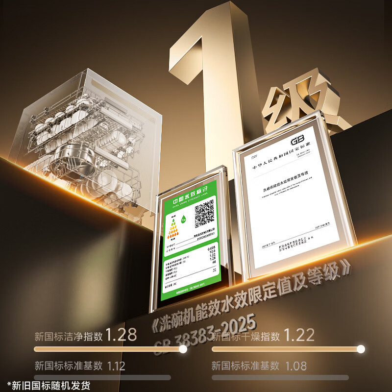 图 5