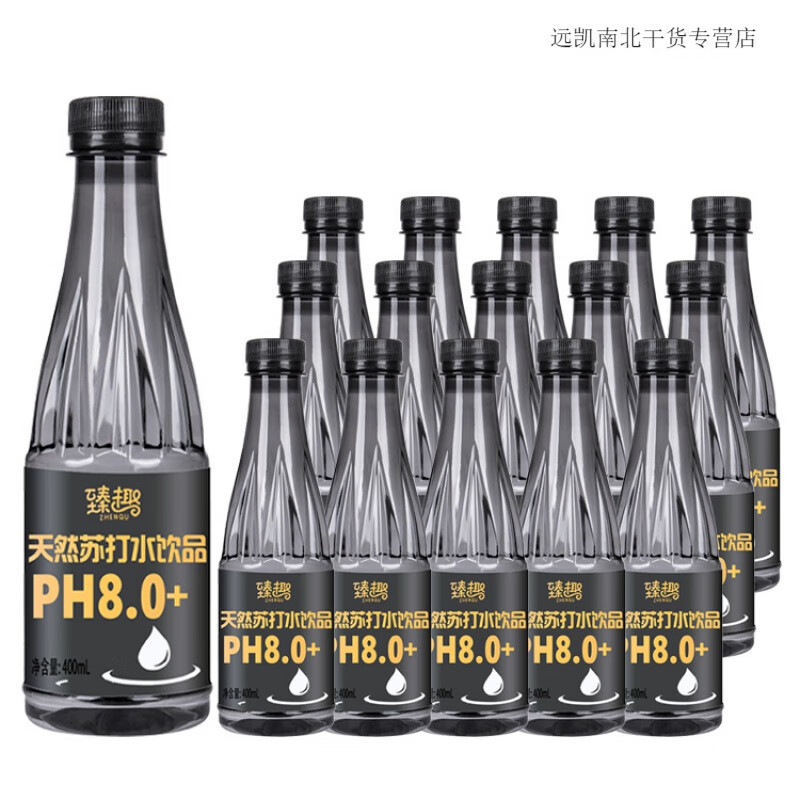 食怀臻趣苏打水饮品弱碱性 400ml整箱苏打水 苏打水 400ml*24瓶 精美