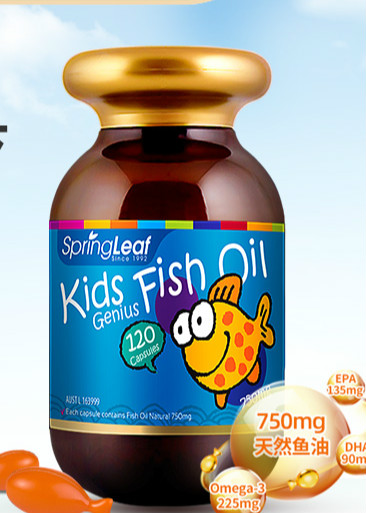 澳洲springleaf绿芙深海鱼油软胶囊青少年学生