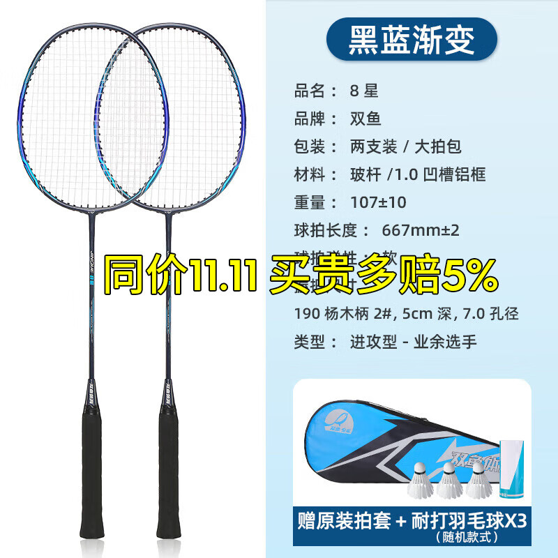 ���ڲ�����˫��˫����ë���Ķ�����Ů2ֻװ������ѧѵ��ѵ����ë�� �����ǽ�ȸ���Ͻ𡿺�������2֧