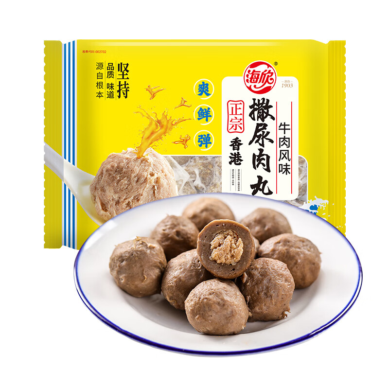 海欣 香港撒尿肉丸500g 牛肉丸风味肉丸 肉含量≥65%关