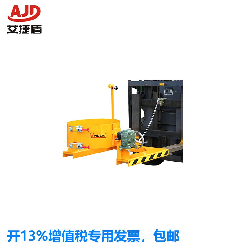 艾捷盾hk285/b油桶倒料翻转车电动翻转油桶搬运夹具移动倒料车翻桶器 