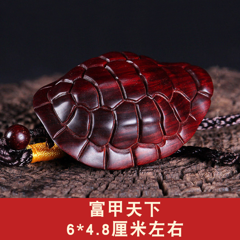 印度小叶紫檀富甲天下手把件雕刻招财龟甲福气小乌龟手玩件 富甲天下