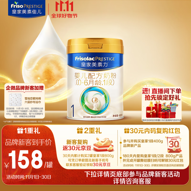 618奶粉囤货指南| 婴儿奶粉原来这么选！盘点10款奶粉，营养丰富好吸收，盲选都没问题（附入手好价建议）