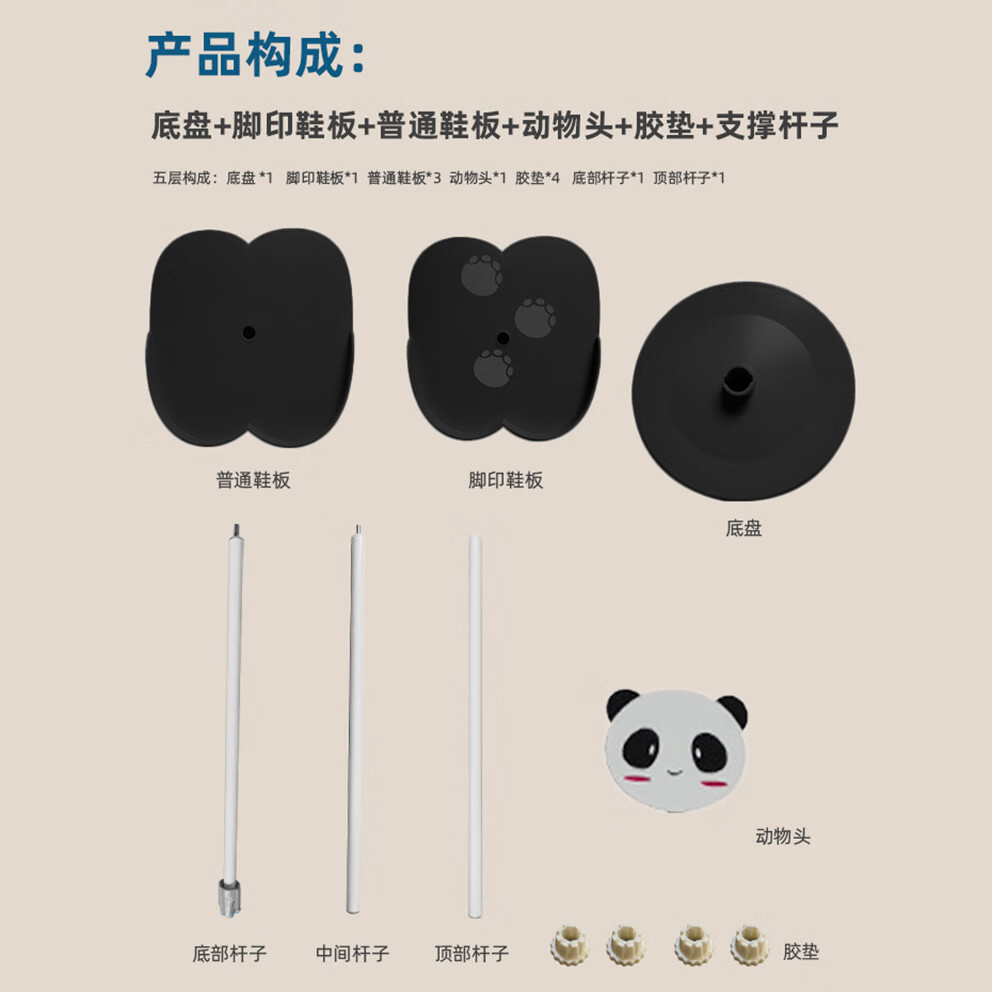 铂呐苓儿童鞋架家用折叠门口多层鞋柜鞋子置物架卡通夹缝省空间收纳神器 5层 儿童鞋架【五层－黑色】
