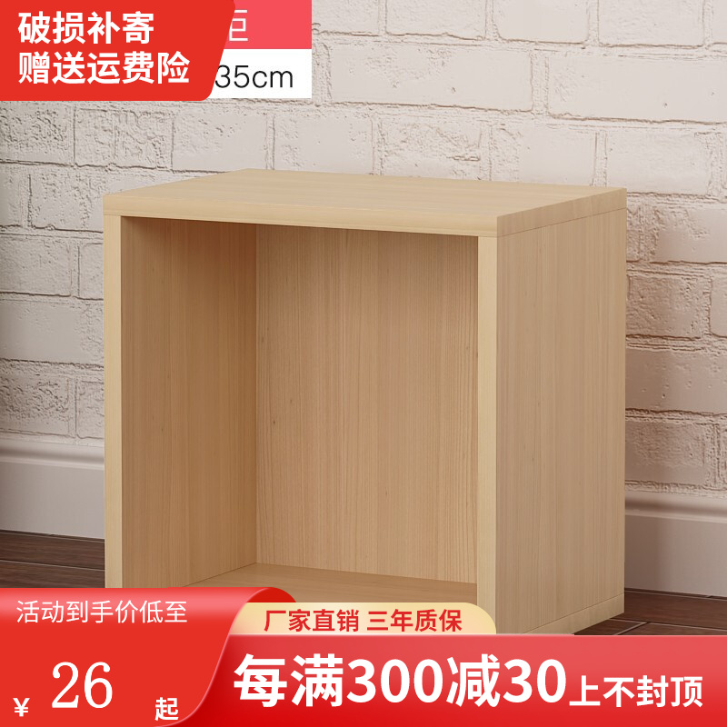 性价比比较【美丽印记（meilimark）书柜】怎样样的质量？优缺点有哪些？