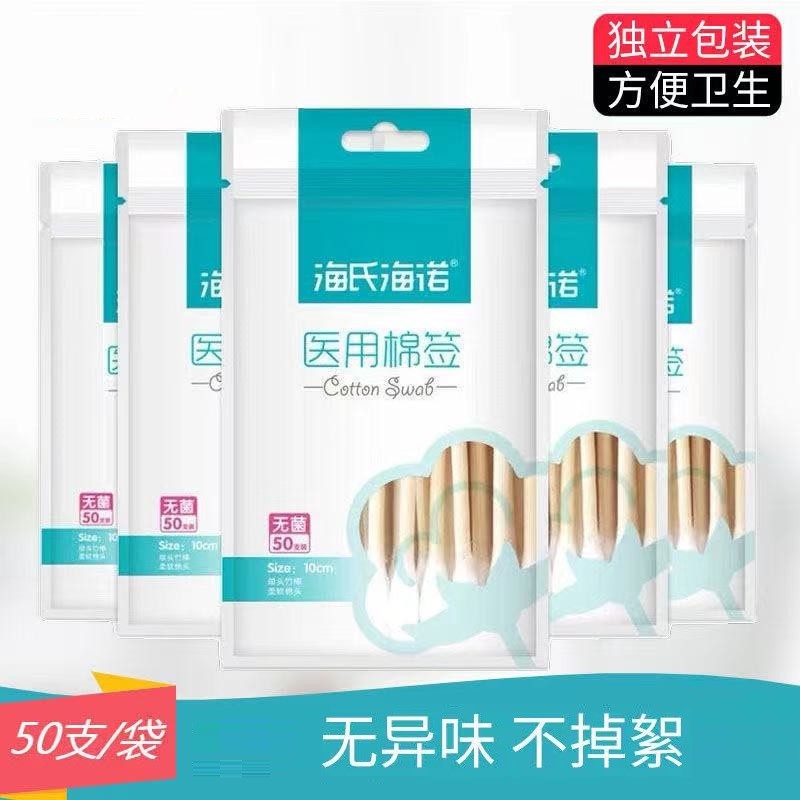 布兰格迪医用棉制品：高质量，低价格