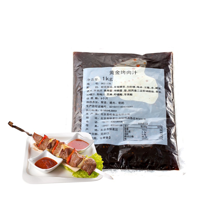 汉拿山汉拿山 黄金烤肉汁 韩式烤肉汁 烧烤煎牛排酱料腌料 黑色 1000g