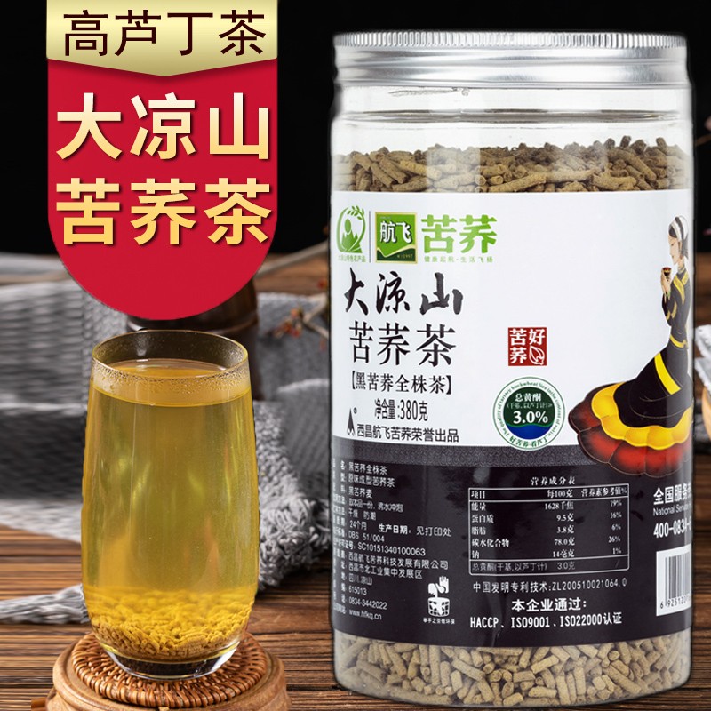 航飞黑苦荞茶 罐装浓香型黑珍珠荞麦茶黑珍珠荞麦茶 航飞黑苦荞全株茶 黑苦荞茶（芦丁含量3.0） 3罐（家庭实惠装）