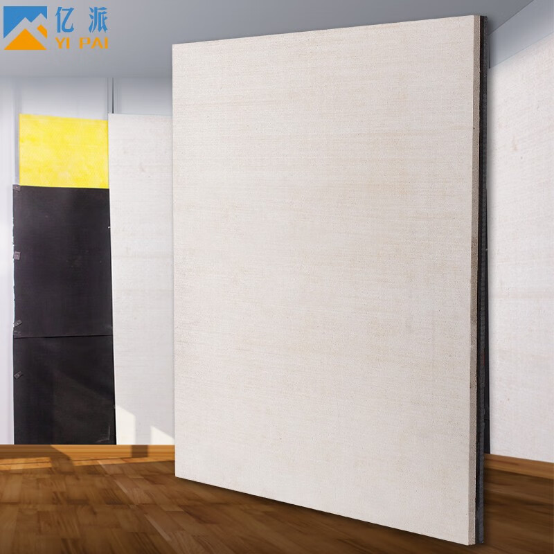 隔音板 家庭卧室墙面隔声板ktv影院室内墙体隔噪音装修隔音材料