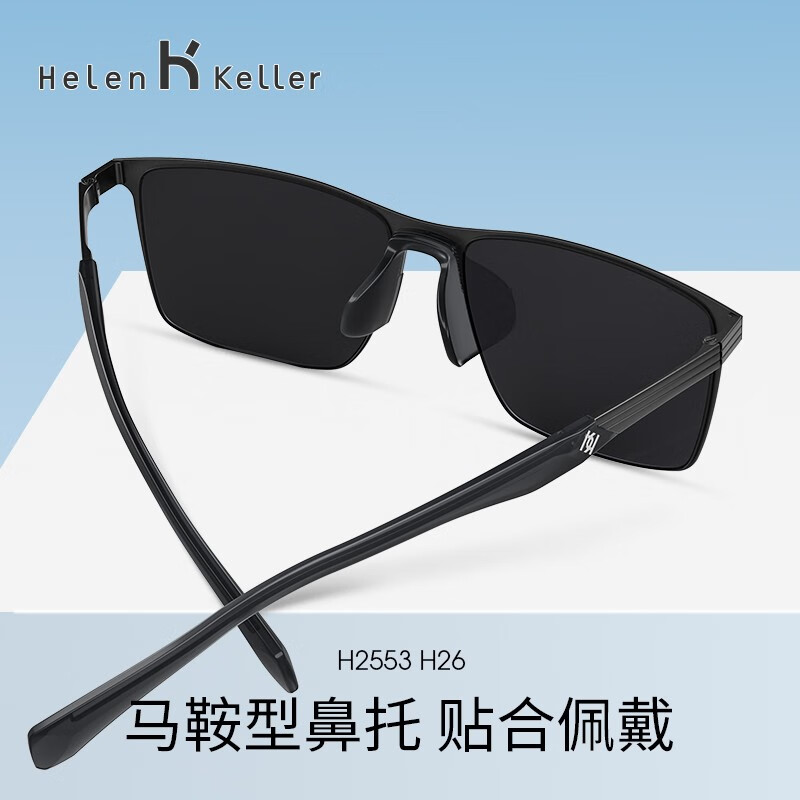 海伦凯勒(HELEN KELLER)【潮搭镜】太阳镜男简约方框墨镜偏光驾驶镜H2553 H32经典蓝绿镜片半光哑黑框