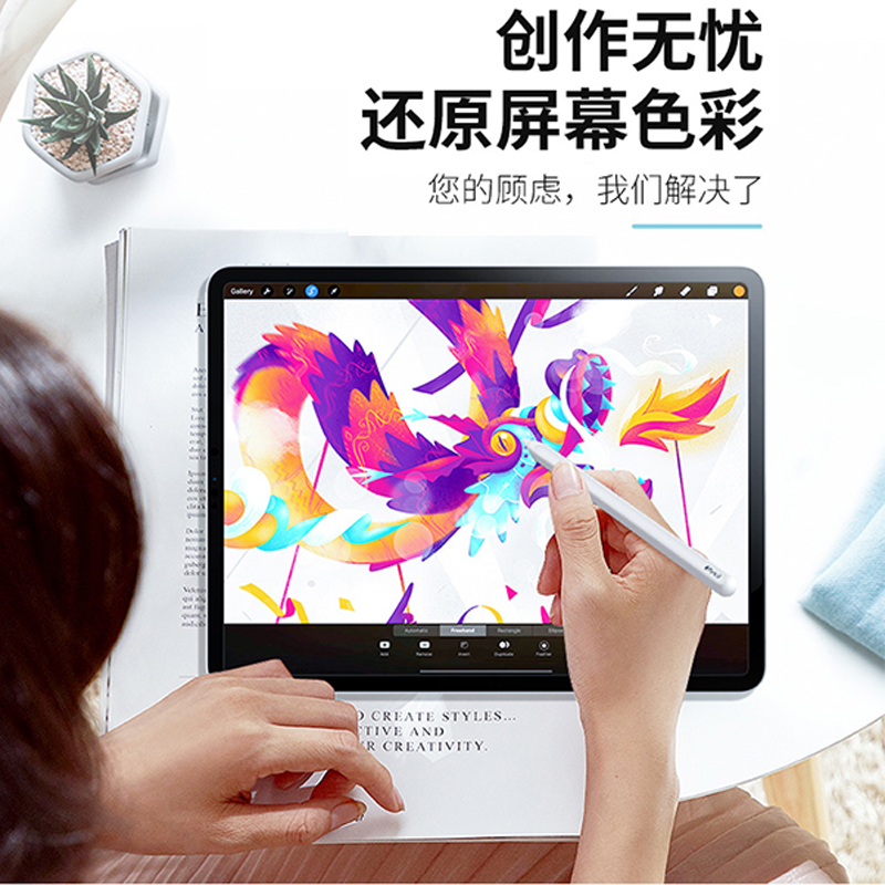 百腾邦荣耀平板10类纸膜磁吸可拆卸书写膜绘画膜手写膜磨砂软膜防反光保护膜防偷窥防窥膜钢化膜框贴 荣耀平板10类纸膜