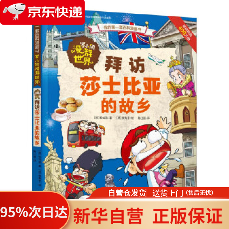 【新华书店正版】往事分明在,琴笛高楼——查阜西与张充和(精装)