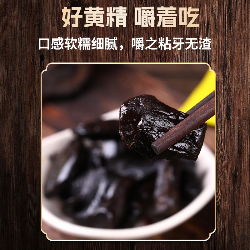 仁和黄精100g多重蒸晒正品泡茶水酒黄精干 2罐装