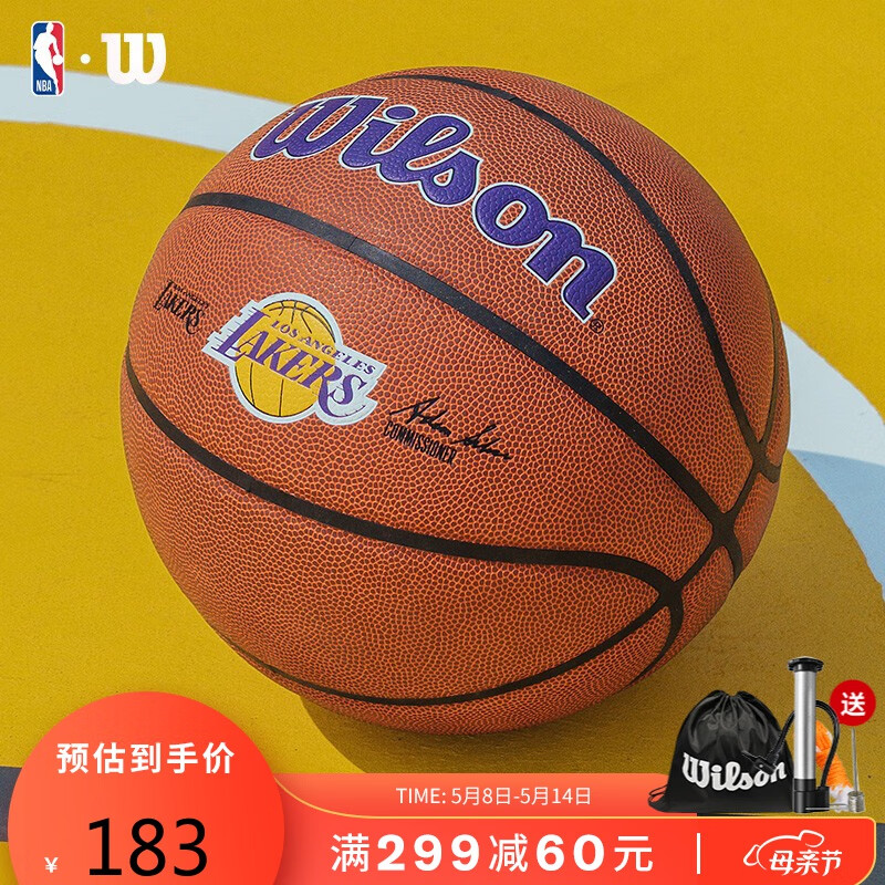 wilson】相关京东优惠商品排行榜-价格图片品牌优惠券-虎窝购