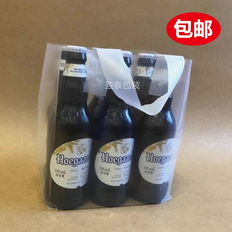 啤酒瓶100瓶装袋教程图片