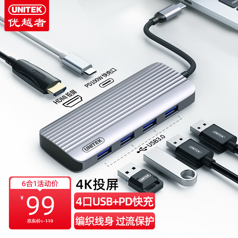 看京东扩展坞历史价格走势|扩展坞价格走势图