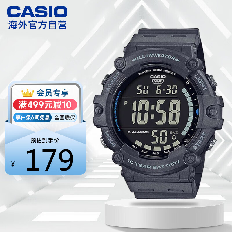 卡西欧（CASIO）复古小方块多功能户外防水男士手表AE-1500WH-8BVDF