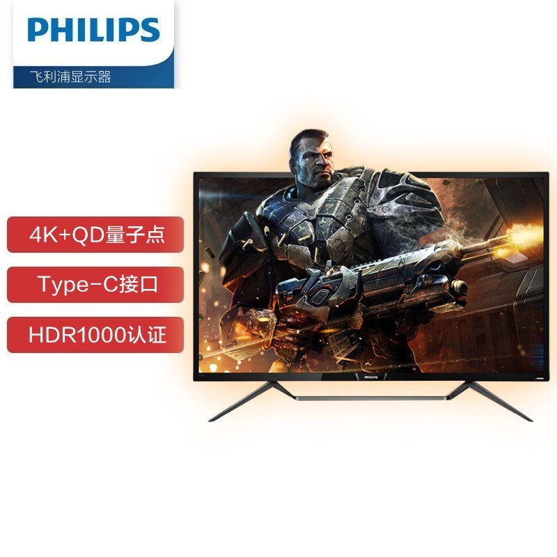 飞利浦PHILIPS 43英寸 4K HDR1000 QD量子点 Type-C 内置音箱 多视窗 电脑显示器 显示屏 436M6VBPAB