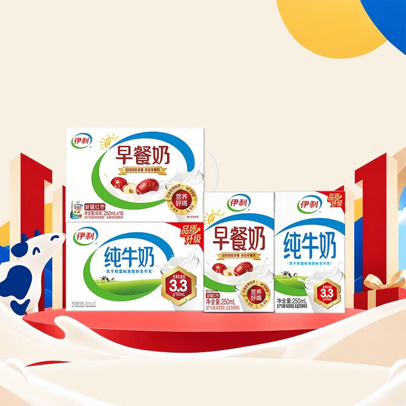 ���� ��ţ��250ml*21��+�½����������250ml*16��59.9Ԫ