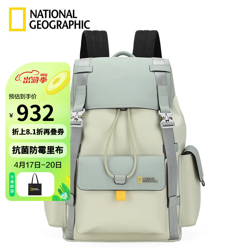 NATIONAL GEOGRAPHIC】品牌报价图片优惠券- NATIONAL GEOGRAPHIC品牌 